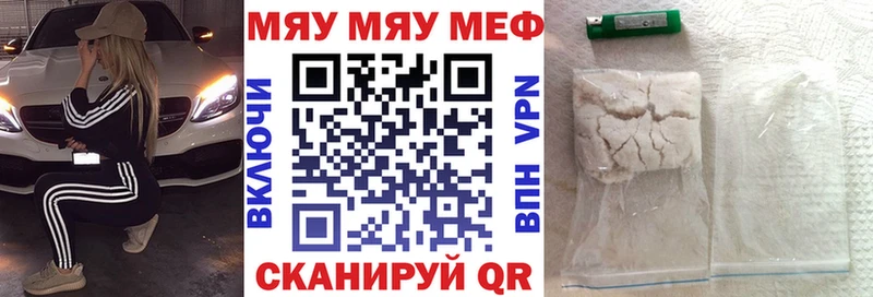 закладки Арзамас KRAKEN ССЫЛКА Меф мяу мяу