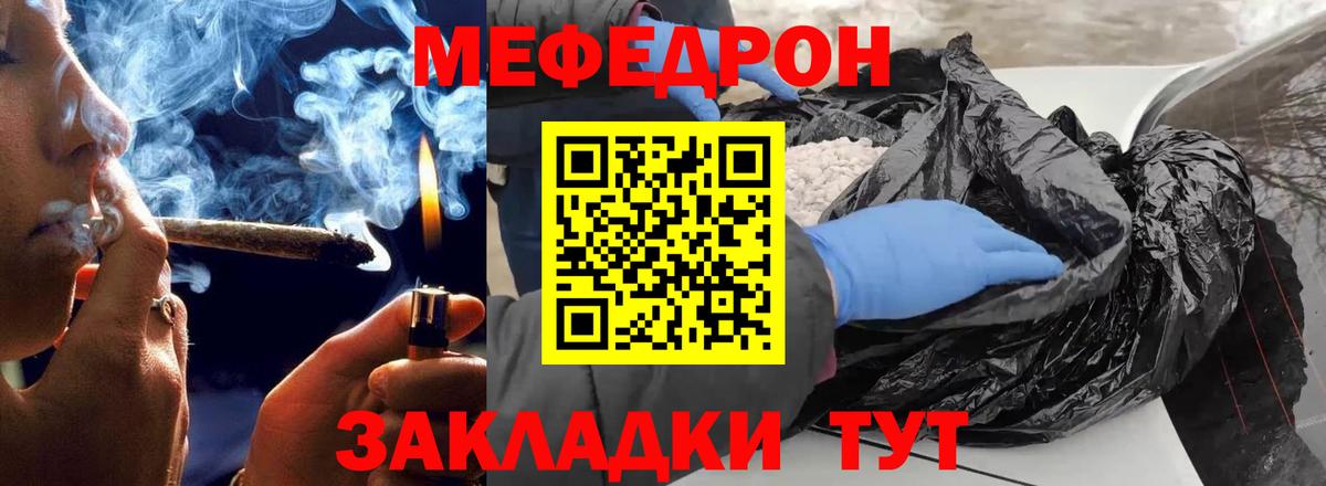 Меф мяу мяу кристаллы Арзамас