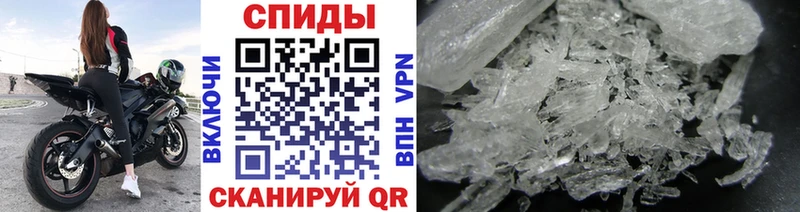 Первитин винт  Арзамас 