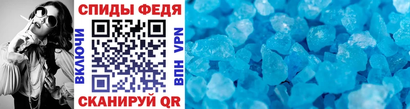 Метамфетамин Methamphetamine Арзамас