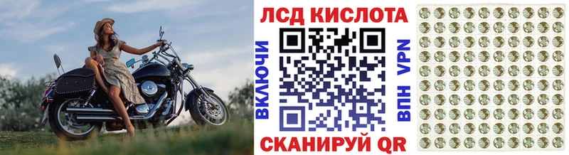 Марки 25I-NBOMe 1,5мг  Арзамас 