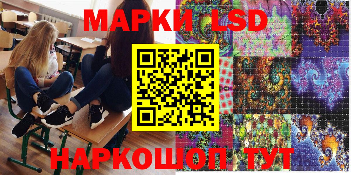 Марки NBOMe  Вход с VPN  Арзамас  Марки NBOMe 1500мкг 