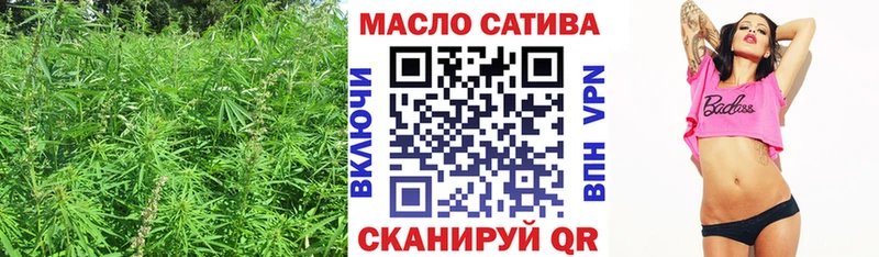 Дистиллят ТГК гашишное масло  Арзамас 