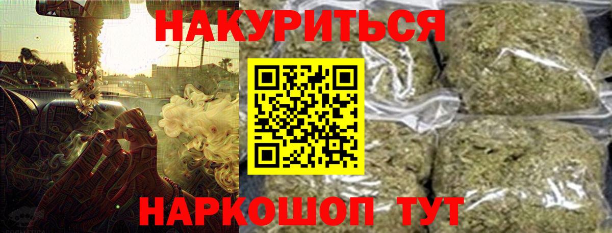 Арзамас  Бошки Шишки MAZAR  Шишки марихуана Bruce Banner  Вход с VPN  Каннабис гибрид  Каннабис Ganja 